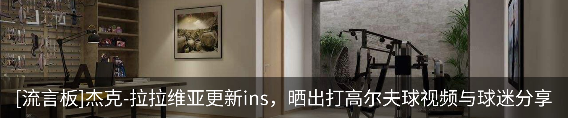 行业资讯
